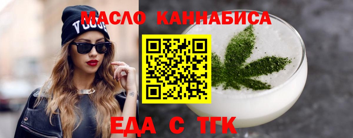 Canna-Cookies конопля  Вход с VPN  Чистополь 