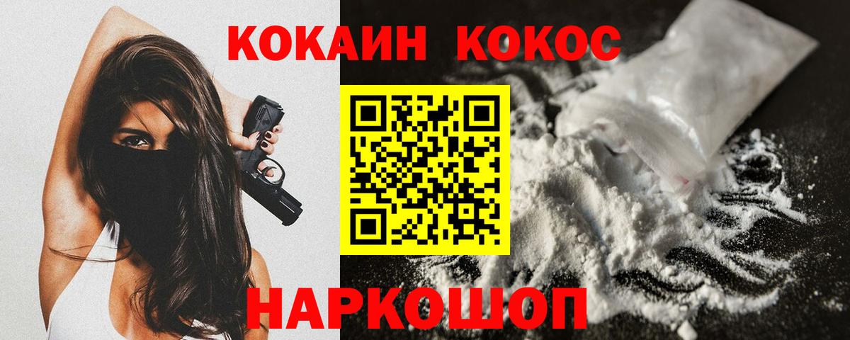 КОКАИН Боливия Чистополь