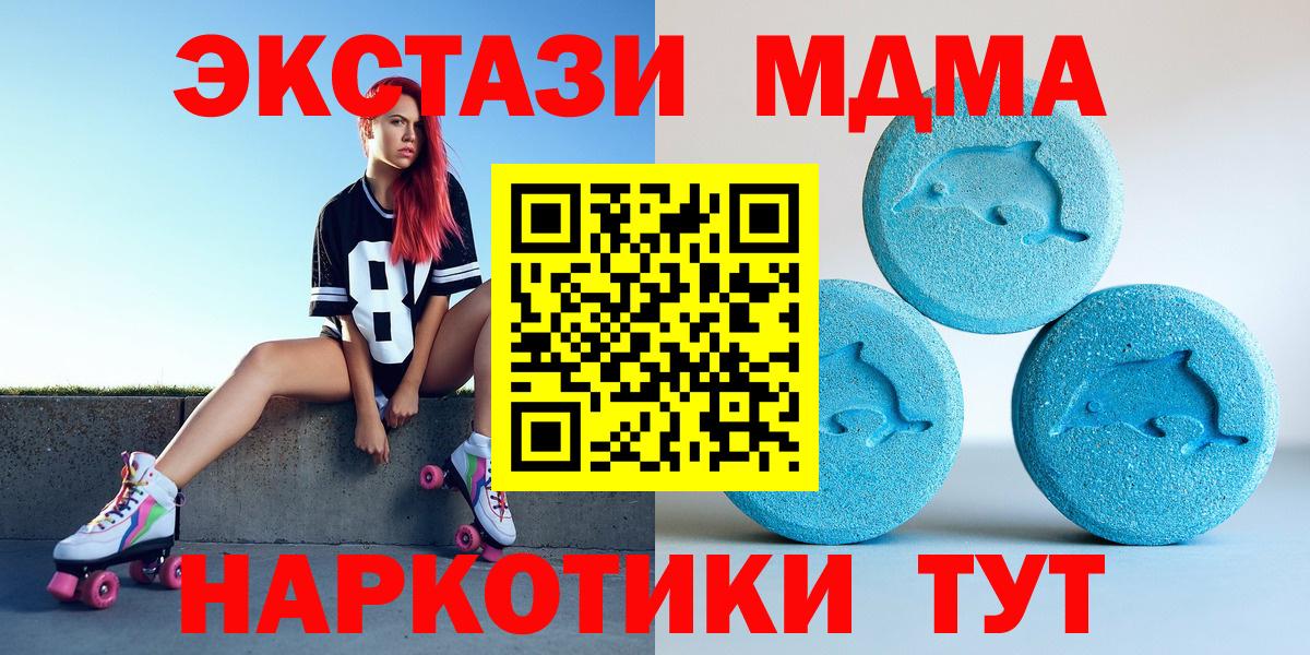 блэк спрут зеркало  Ecstasy VHQ  Вход с VPN  Чистополь 