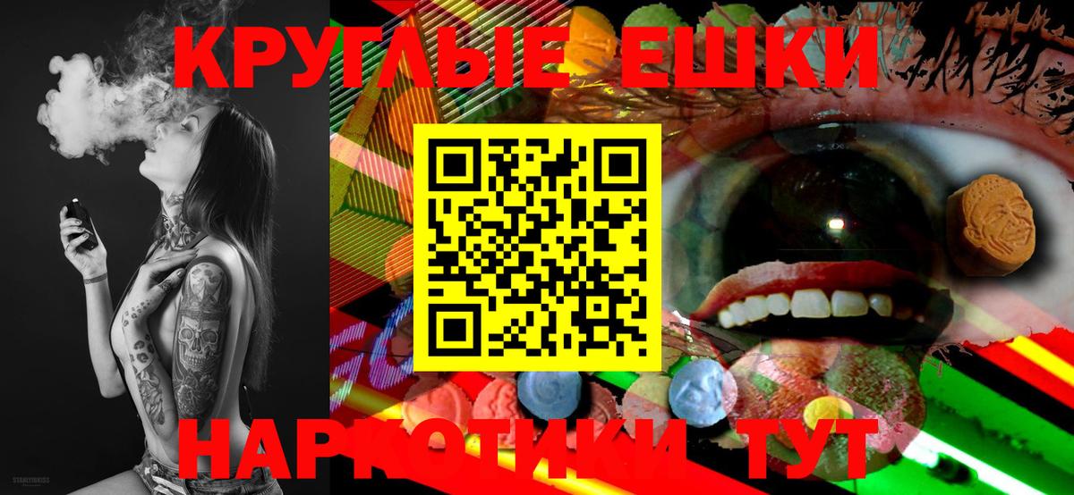Ecstasy XTC Чистополь