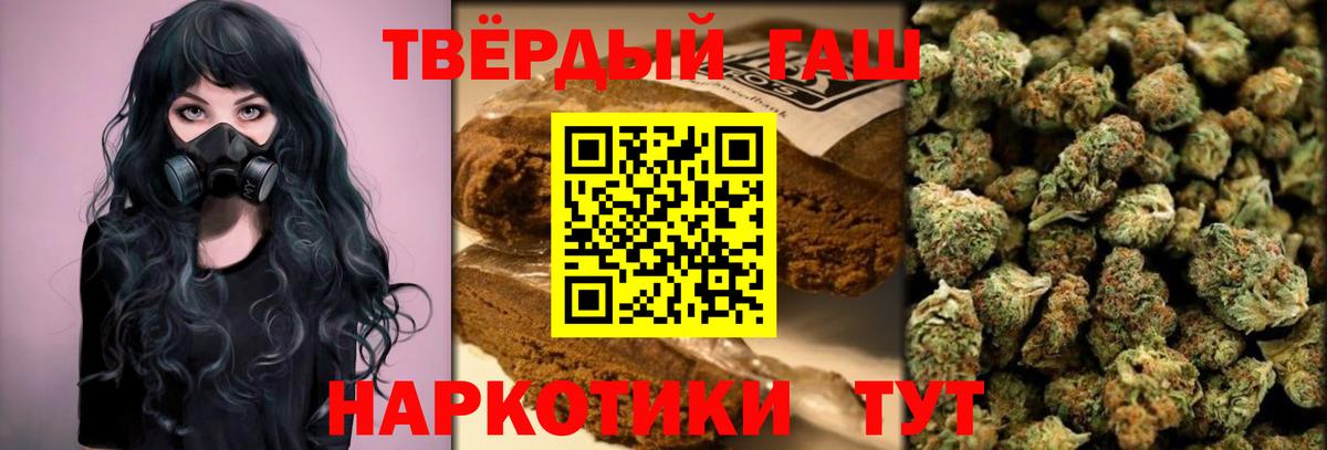 Чистополь  ГАШ гарик  Вход с VPN  ГАШ  ГАШИШ 40% ТГК 