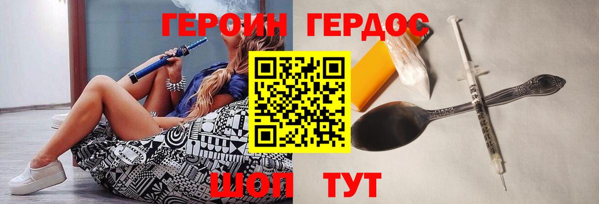 Чистополь  ГЕРОИН афганец  Вход с VPN 