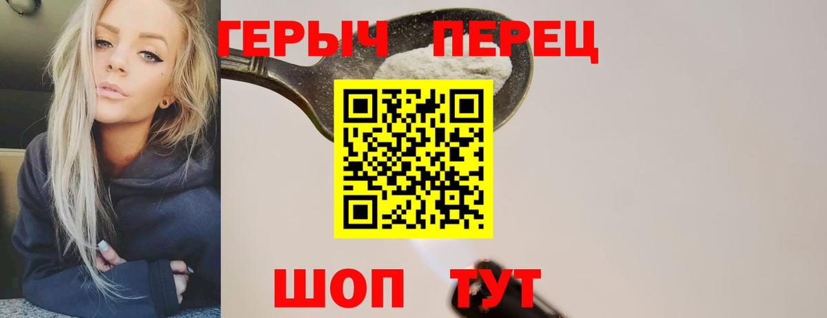 Героин афганец Чистополь