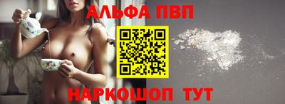 меф VHQ Ипатово