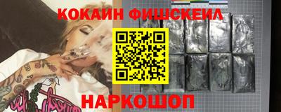 меф VHQ Ипатово