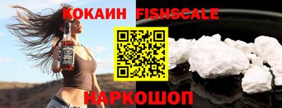 меф VHQ Ипатово
