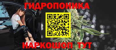 меф VHQ Ипатово