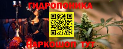 меф VHQ Ипатово
