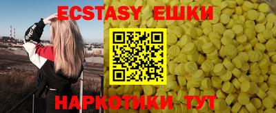 меф Ирбит