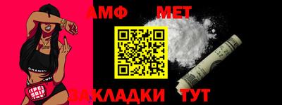 меф Ирбит