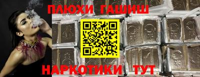 меф VHQ Ипатово
