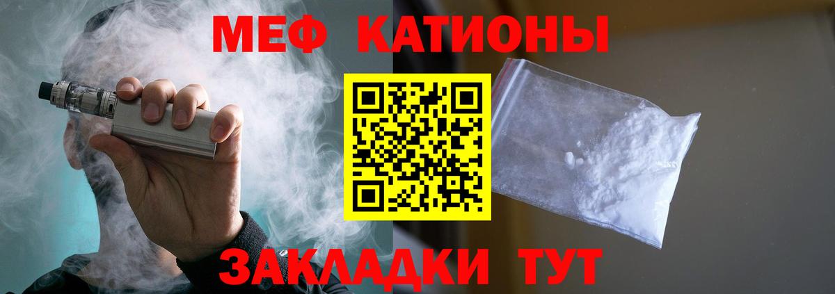МЕГА зеркало  Мефедрон VHQ  купить  цена  Мефедрон  МЕФ мяу мяу  Вход с VPN  Чистополь 