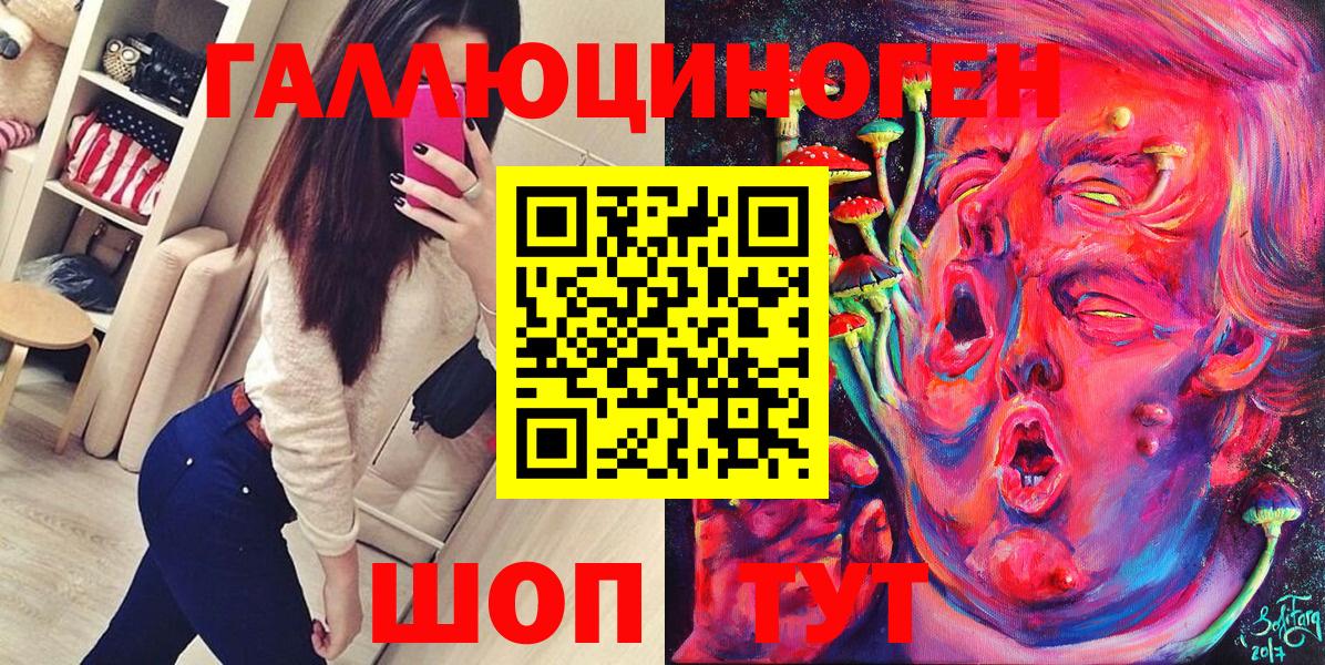 Галлюциногенные грибы GOLDEN TEACHER  закладка  Чистополь  Вход с VPN 