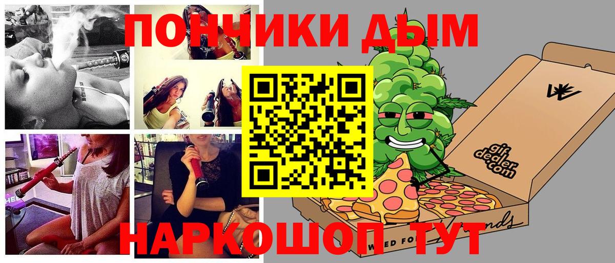 Бошки Шишки OG Kush Чистополь